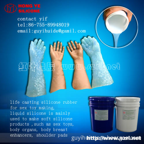 life casting silicone rubber for sex toy making